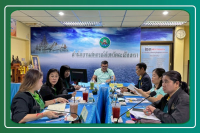 ประชุมประจำเดือนตุลาคม ครั้งที่ 9/2568 โดยมีข้าราชการ ... พารามิเตอร์รูปภาพ 1